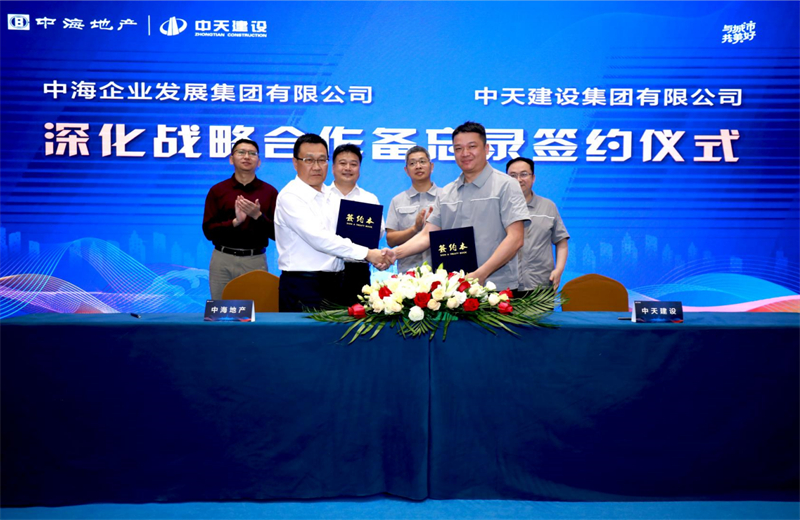 2021年5月31日，为深化战略合作，PG建设-中海地产项目管理提升会在北京举行。