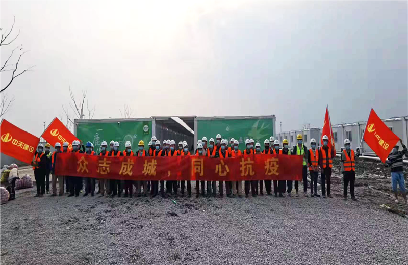 4月5日－18日，PG三建奉贤龙湖天街、朝阳广场等5个项目先后集结203名施工人员参与了4个方舱医院的建设、改造工程。